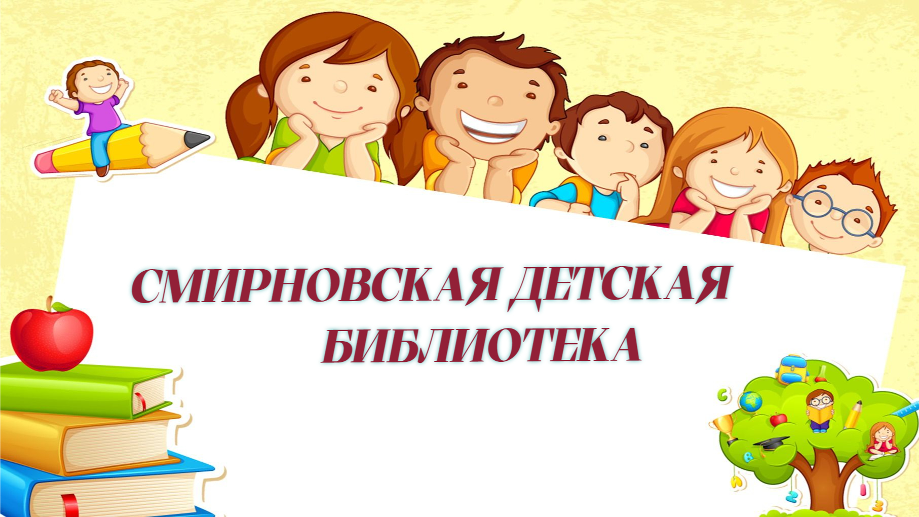 Трейлеры книг