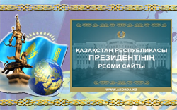 Қазақстан республикасы президентінің ресми сайты