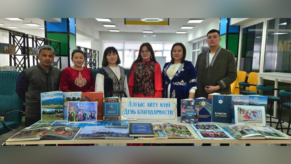 День Благодарности