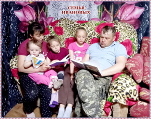 «Оқитын отбасы» фотобайқауы