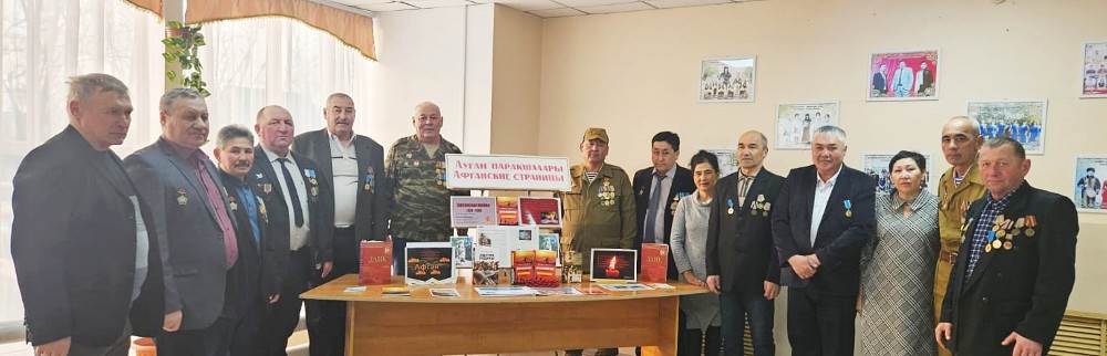 Ауған беттері