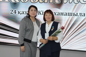 Кітапханашы күні – шабыт пен шығармашылық мерекесі! 