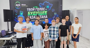 «Тәуелділіксіз өмірді таңдаймын»