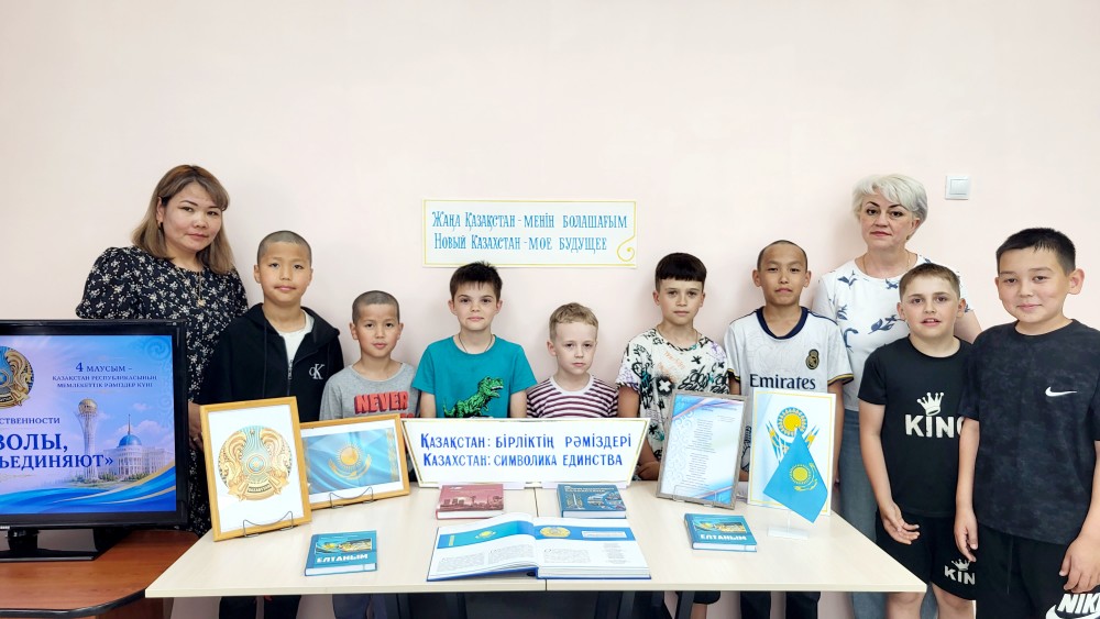 «Бізді біріктіретін рәміздер» азаматтық сағаты