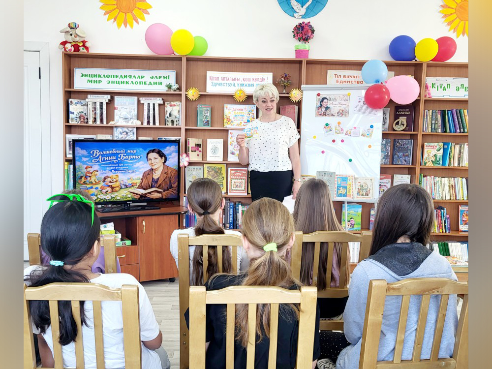 «Агния Бартоның сиқырлы әлемі» атты әдеби викторина