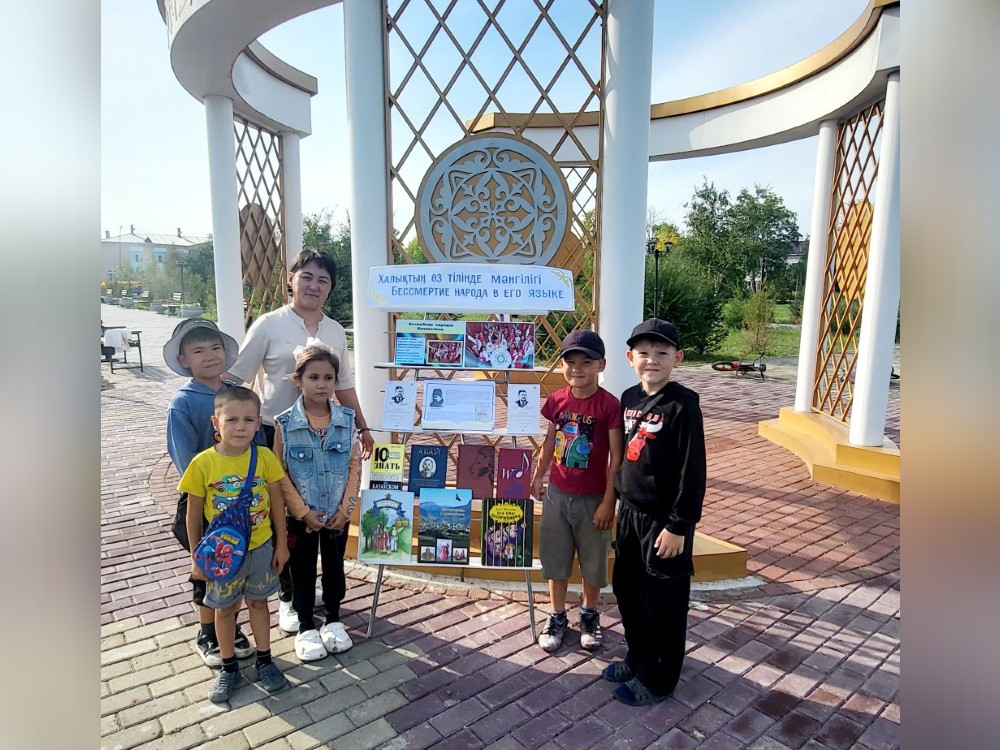 Қазақстан халқының Тілдері күні