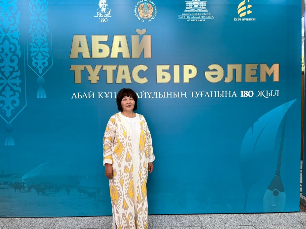 Абайдың жүрегіне арналған ақындық көпір