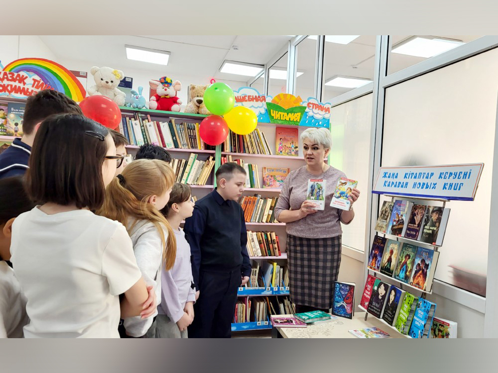 «Жаңа кітап беттерімен» танымдық экспресс