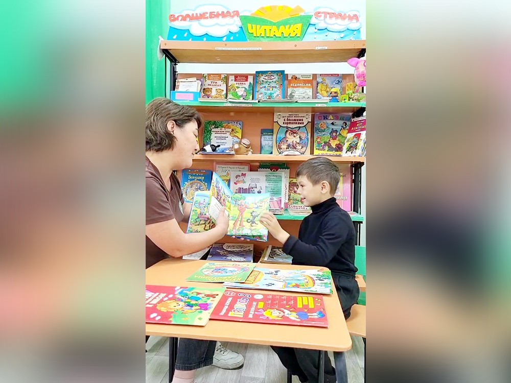 «Кітапты қалай сақтау керек – 20 секунд» шағын акция