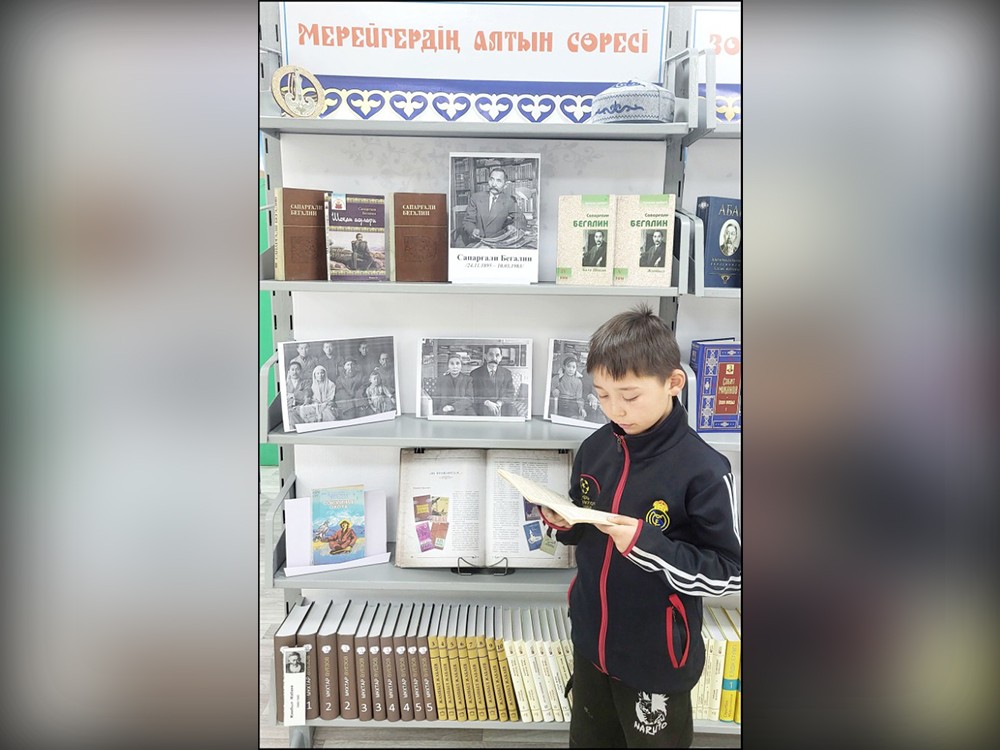 «Мердігердің алтын сөресі» кітап көрмесі