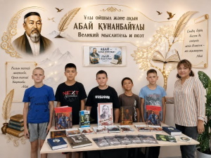«Ұлы Абай — халық жүрегінде» кітап көрмесі